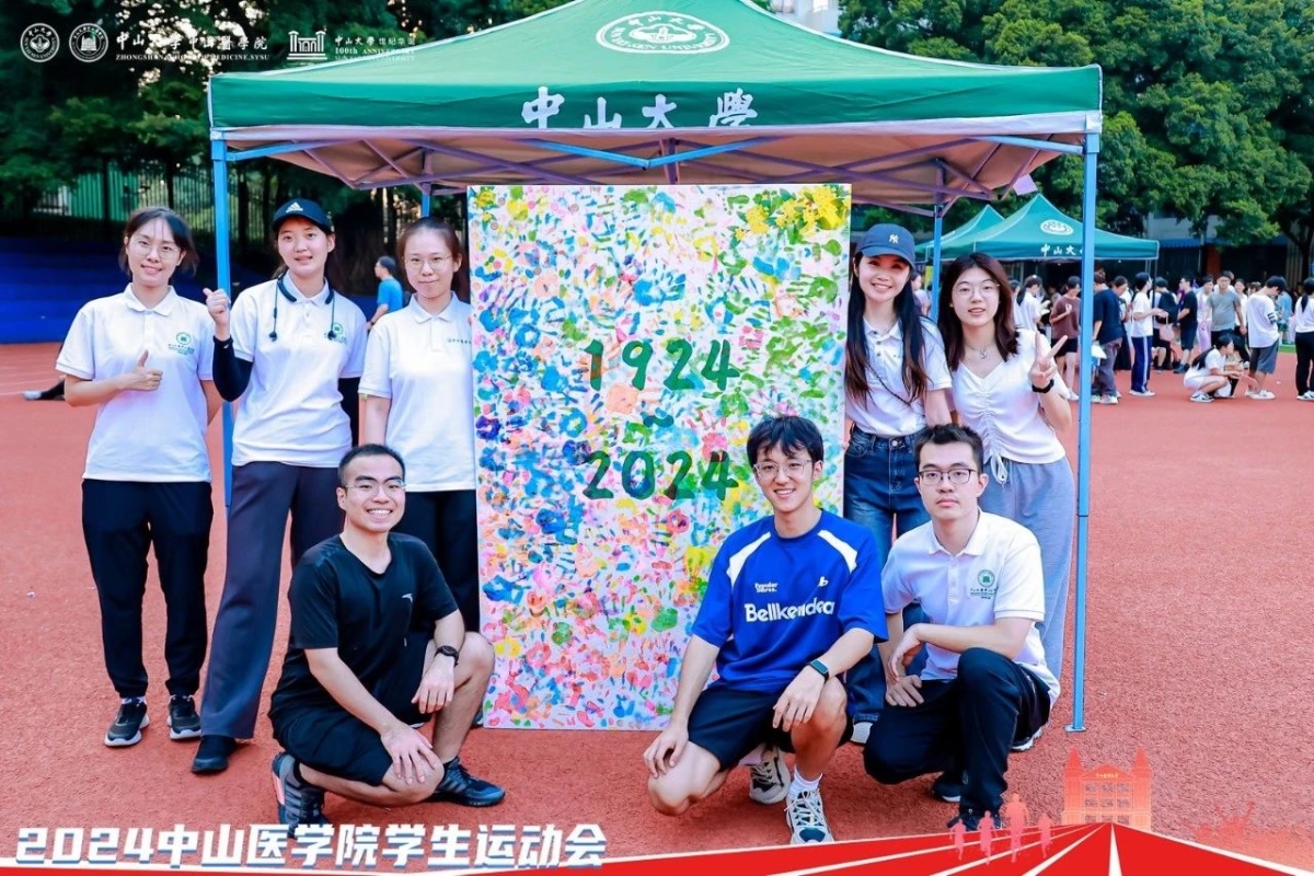 参与2024年游园会合照(第一排右2)